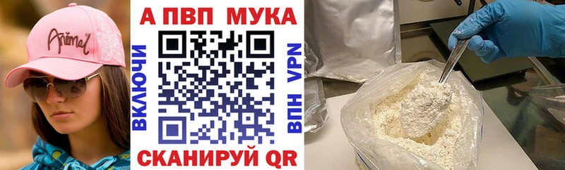 A-PVP СК КРИС Кунгур