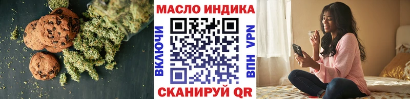 Cannafood марихуана  мориарти клад  Кунгур 