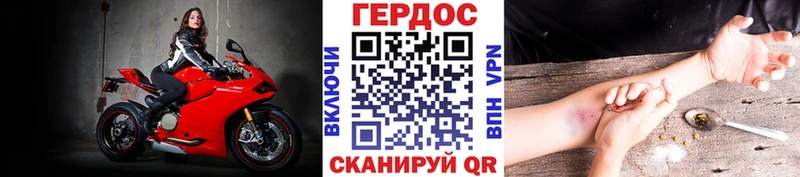 где купить наркоту  Кунгур  ГЕРОИН белый 