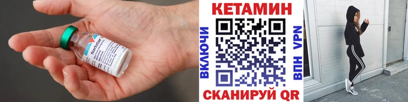 omg ссылка  Кунгур  КЕТАМИН VHQ 