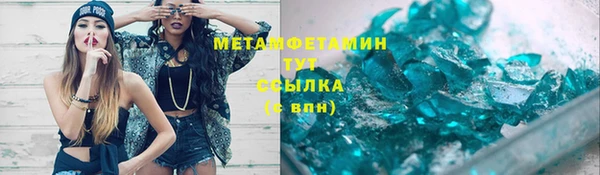синтетический гашиш Слюдянка