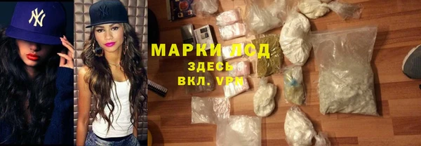 гашишное масло Белоозёрский
