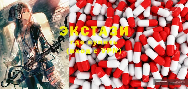синтетический гашиш Слюдянка