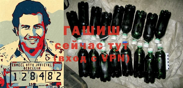 синтетический гашиш Слюдянка