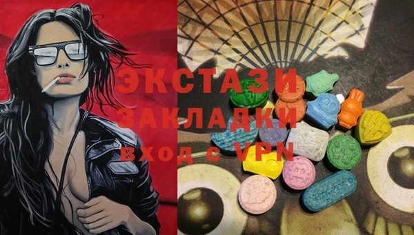 мескалин Снежногорск