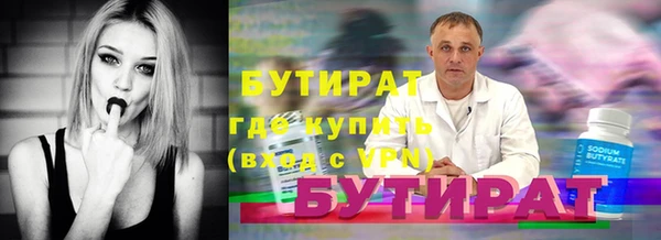 меф Снежинск