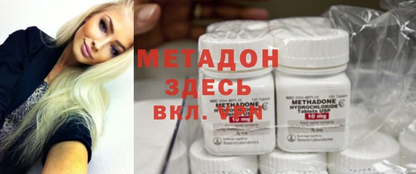 синтетический гашиш Слюдянка