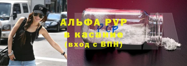 меф Снежинск