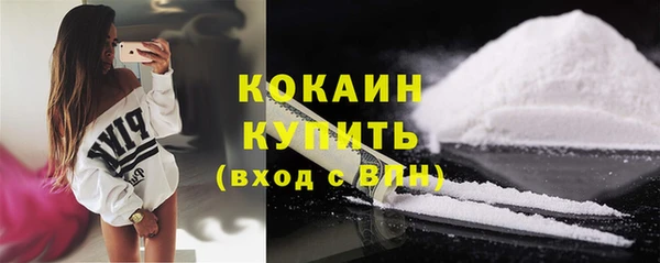 синтетический гашиш Беломорск