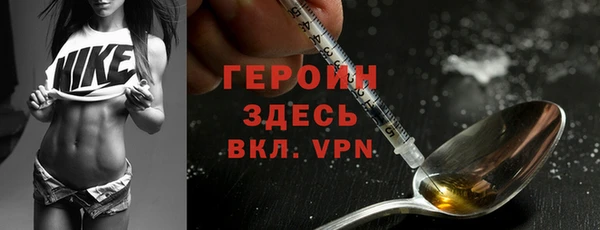 синтетический гашиш Слюдянка