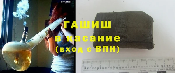 ALPHA PVP Сосновка