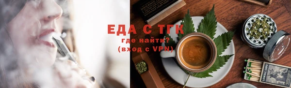 гашишное масло Белоозёрский
