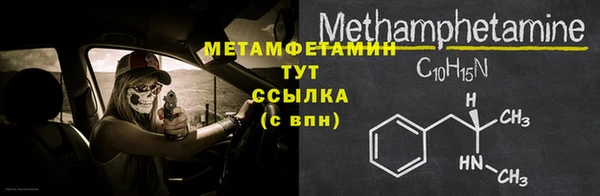 мескалин Снежногорск