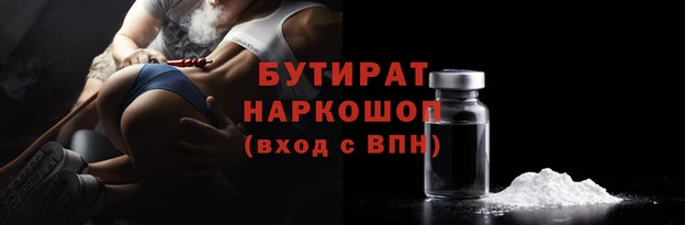 мескалин Снежногорск