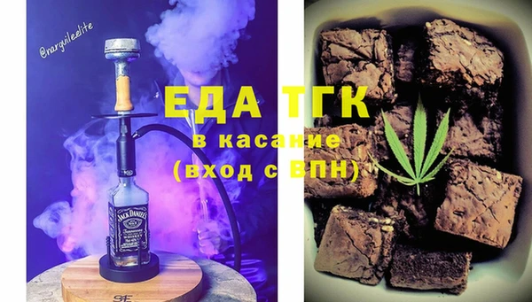 гашишное масло Белоозёрский