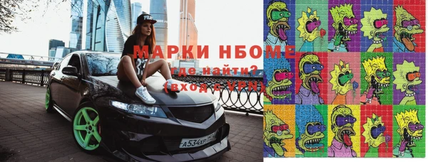 гашишное масло Белоозёрский