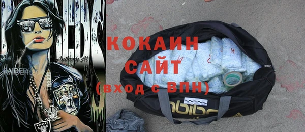 мескалин Снежногорск