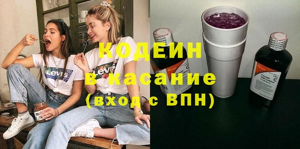 синтетический гашиш Беломорск