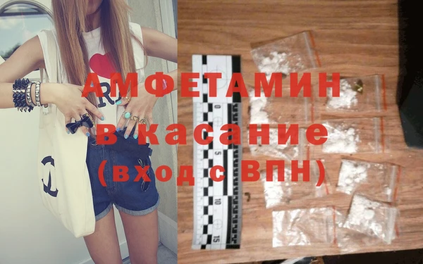 меф Снежинск