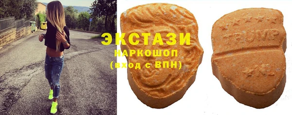 бошки Сосновый Бор