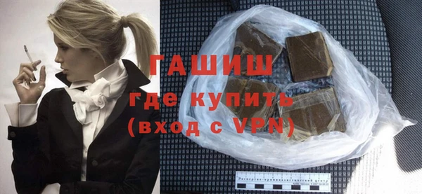 гашишное масло Белоозёрский