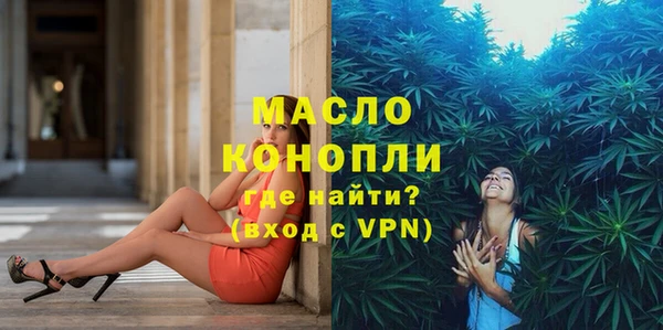 мескалин Снежногорск