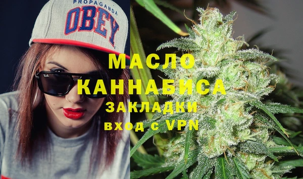 синтетический гашиш Беломорск
