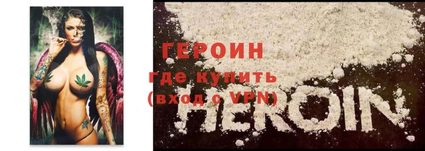 синтетический гашиш Слюдянка
