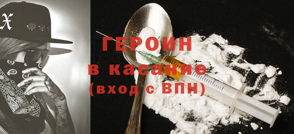 синтетический гашиш Слюдянка