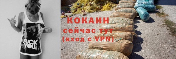 мескалин Снежногорск