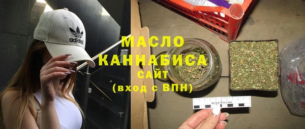 гашишное масло Белоозёрский