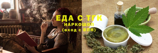 гашишное масло Белоозёрский