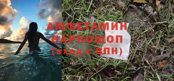 синтетический гашиш Слюдянка