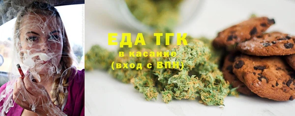 мескалин Снежногорск