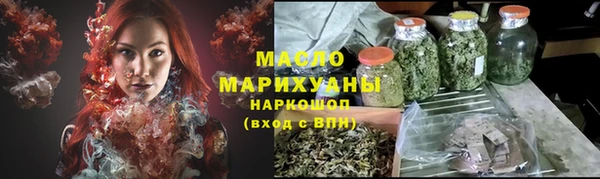 синтетический гашиш Слюдянка