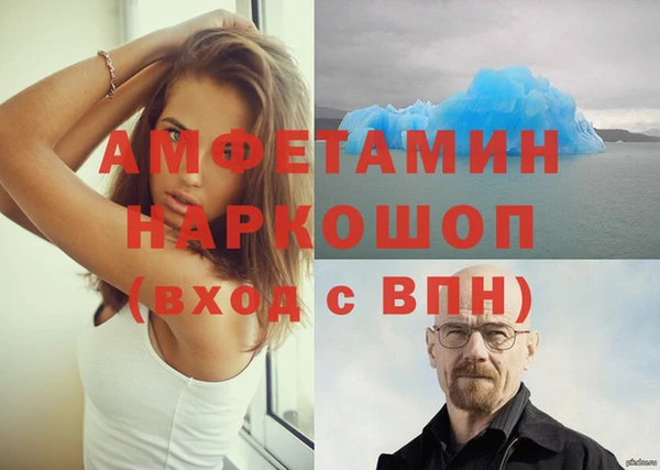 синтетический гашиш Беломорск