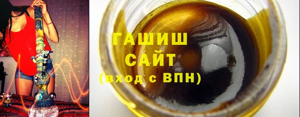 мескалин Снежногорск