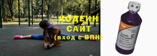 синтетический гашиш Беломорск
