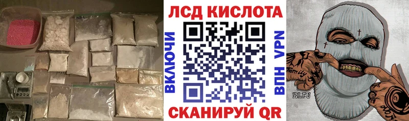 LSD-25 экстази ecstasy Кунгур