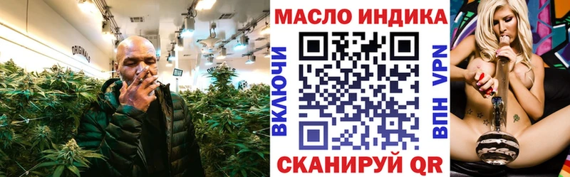 OMG как войти Кунгур даркнет наркотические препараты Дистиллят ТГК жижа