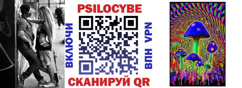 Галлюциногенные грибы Magic Shrooms  блэк спрут сайт  Кунгур 