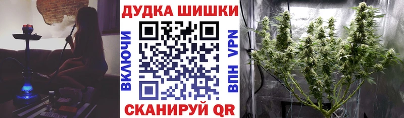 Шишки марихуана планчик Кунгур